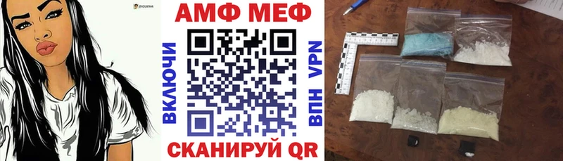 АМФ 97%  MEGA зеркало  Агрыз 