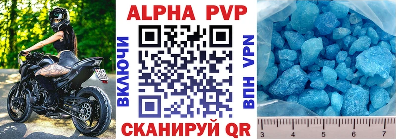 А ПВП VHQ  МЕГА как войти  Агрыз 