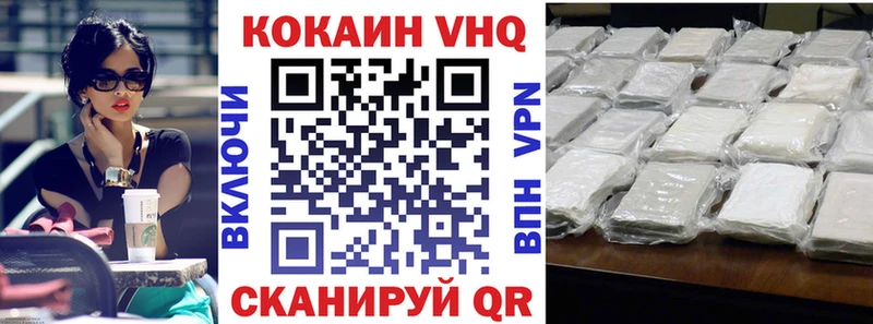 Cocaine Эквадор  KRAKEN зеркало  Агрыз 