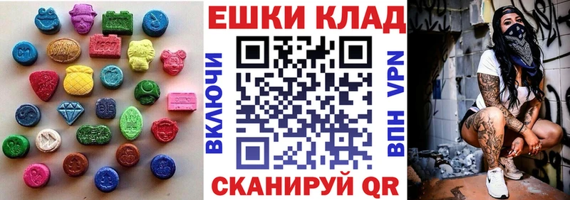 Ecstasy louis Vuitton  Агрыз 