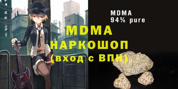 мдпв Абаза