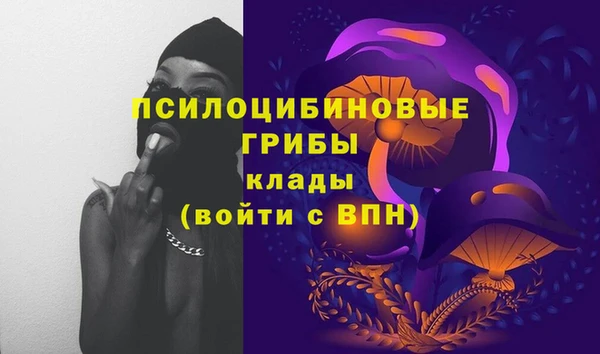 таблы Абдулино