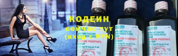 мефедрон Калининец