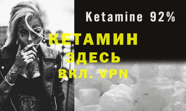 таблы Абдулино