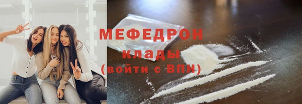 таблы Абдулино