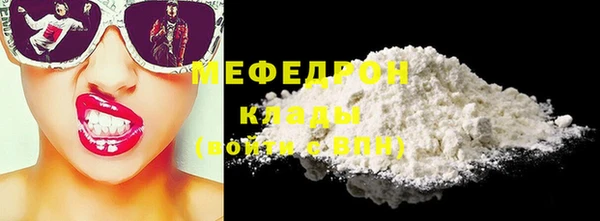 таблы Абдулино