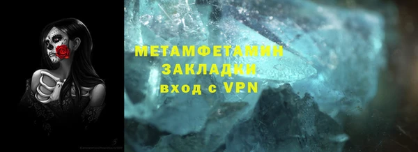 таблы Абдулино