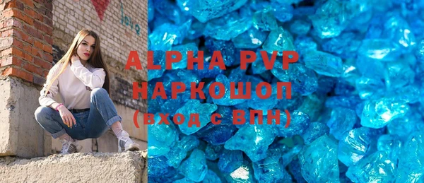 mdpv Абинск