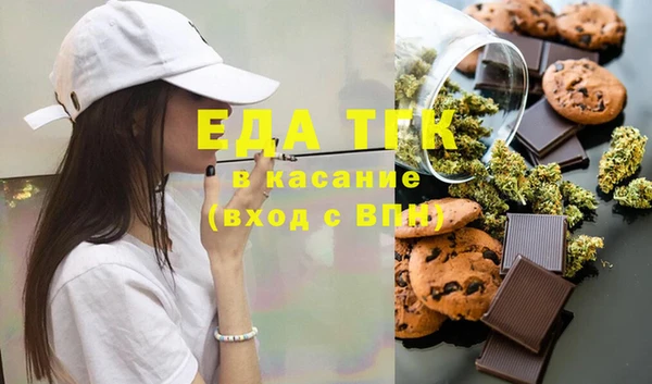 таблы Абдулино