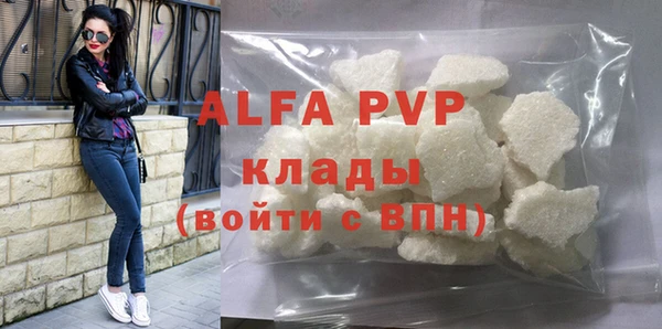 mdpv Абинск