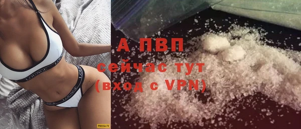 таблы Абдулино