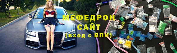 таблы Абдулино