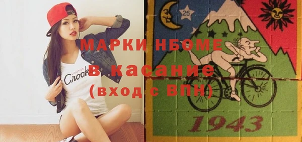 таблы Абдулино