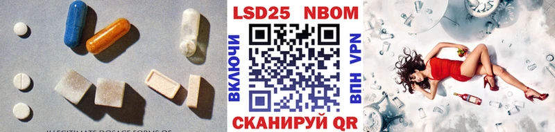 hydra ссылка  закладка  Агрыз  Лсд 25 экстази кислота 