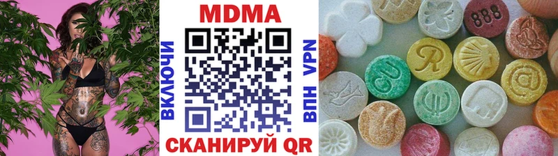 MDMA кристаллы  продажа наркотиков  Агрыз 