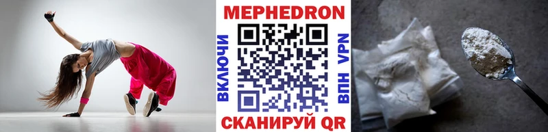 наркотики Агрыз МЕГА зеркало Мефедрон мука