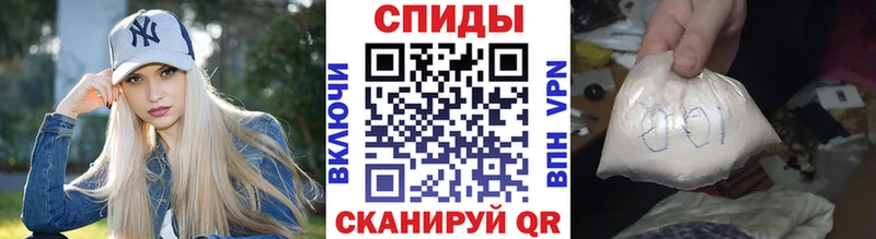 МЕТАМФЕТАМИН винт  Агрыз 